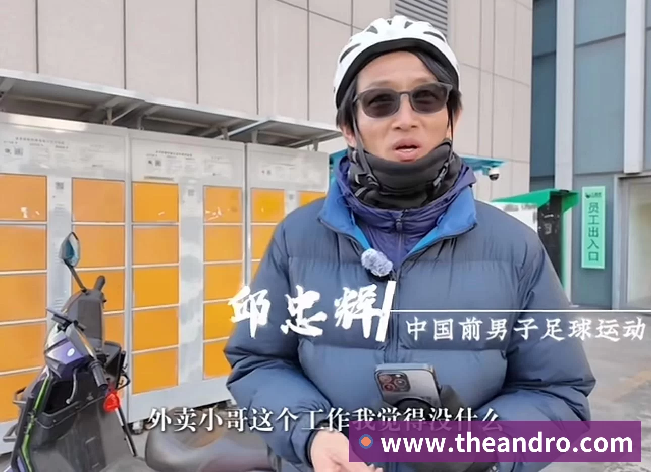 体育赛事直播